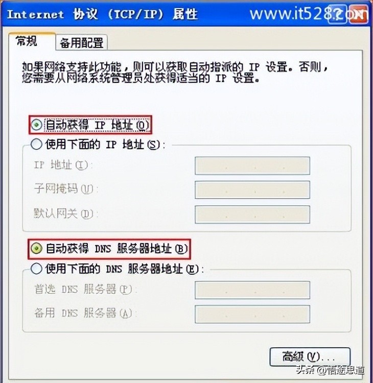 totolink路由器无法设置,totolink路由器无法进入管理页面