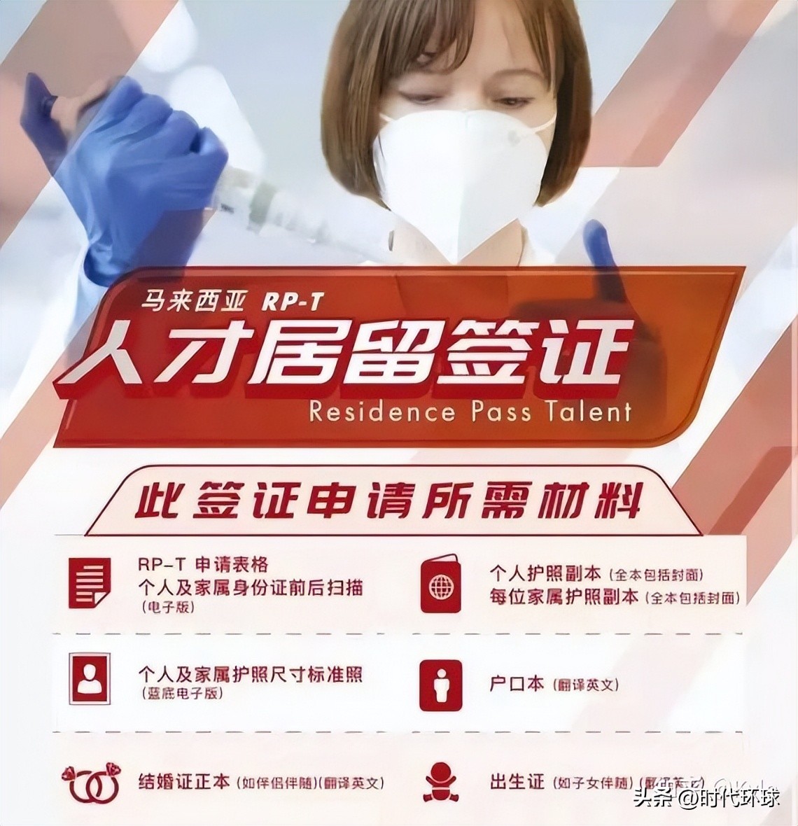 马来西亚永居签证可免签国家,马来西亚探亲签证