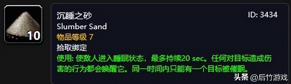 魔兽世界硬核服务器升级攻略,魔兽世界硬核服务器规则