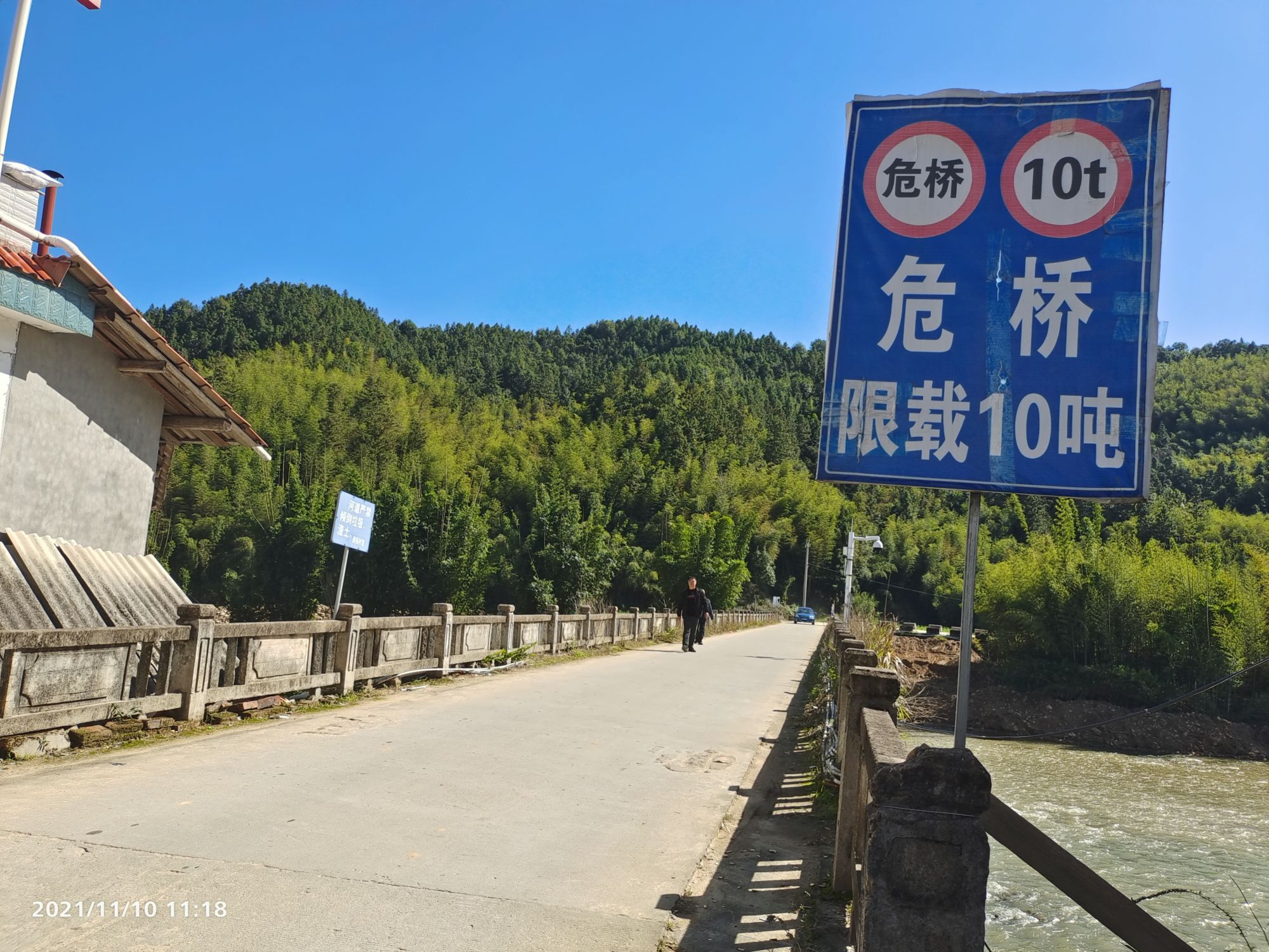 永安有辆助桥摩的，司机少年时曾成功解救被拐少女