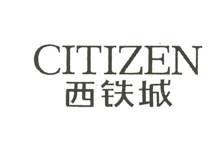 为什么很多人都买西铁城,大佬们为什么喜欢西铁城