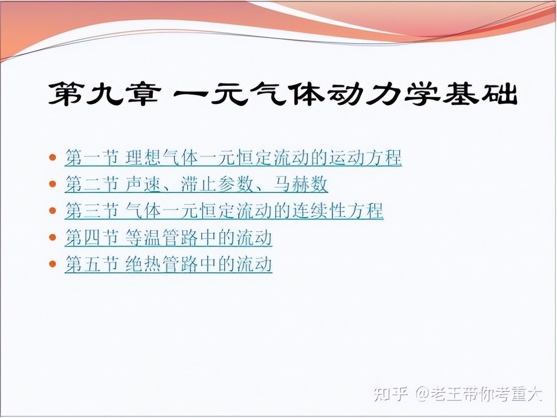 23考研：重庆大学市政工程怎么样，好考吗？（含参考书、报录比）