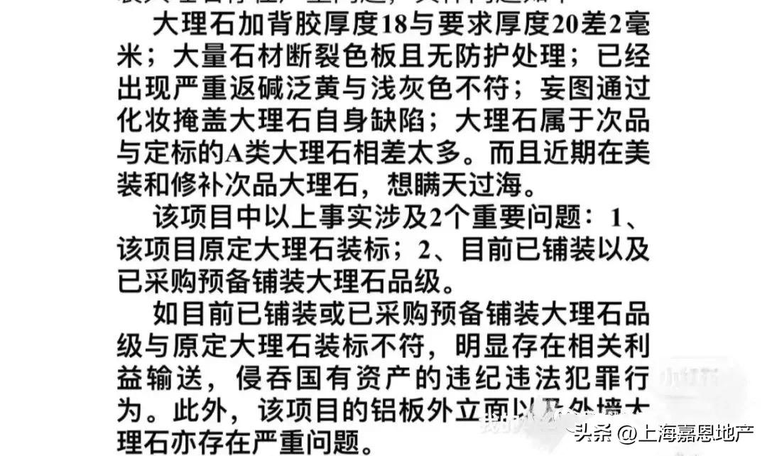 上海新房积分最新形势,上海楼市新房积分变化