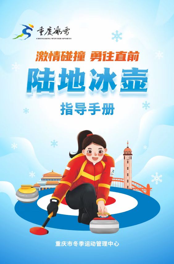 2024全民健身运动会项目,全民健身运动会江北区