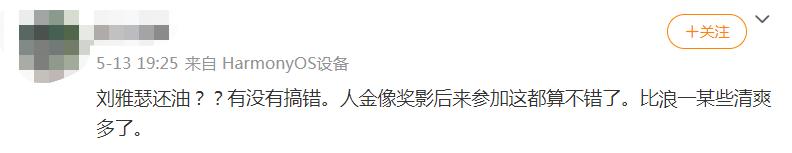 女明星油腻事件,女明星油腻合集