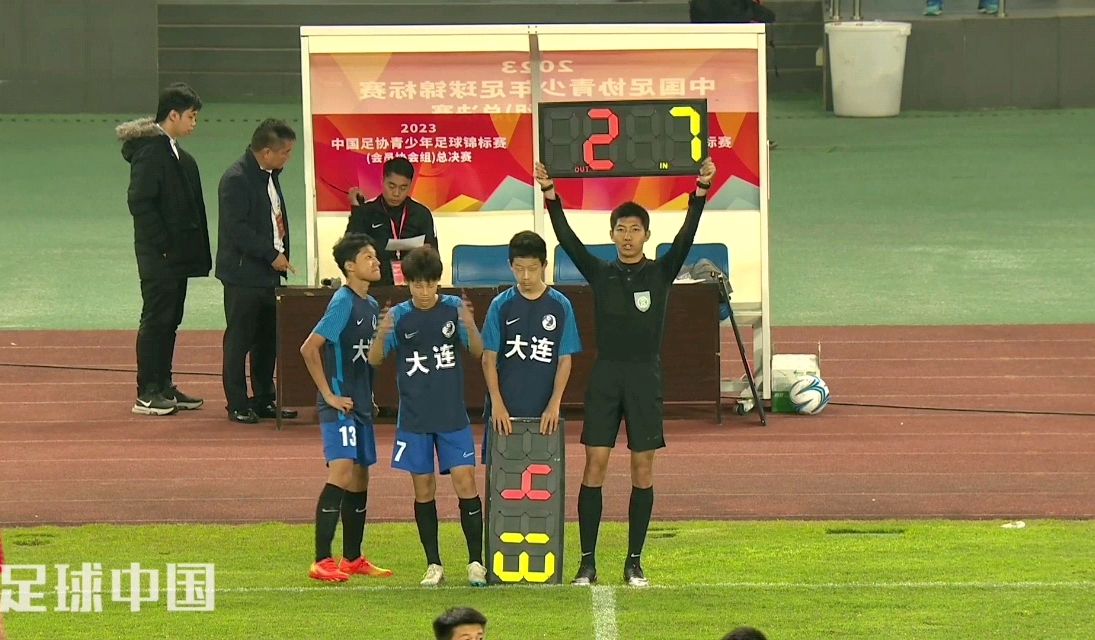 足协对大连与广州冲突的结果,广东足协vs大连足协