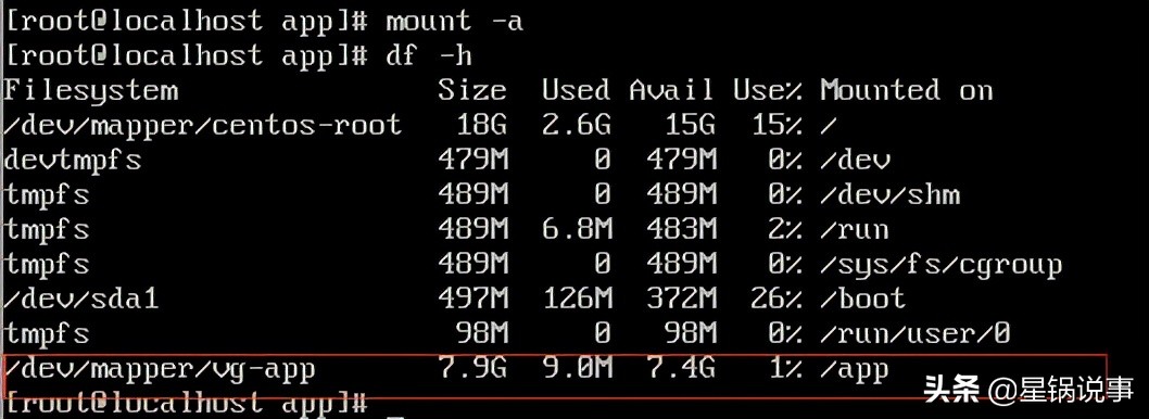 centos硬盘扩容和硬盘扩展,centos7下编译opencv