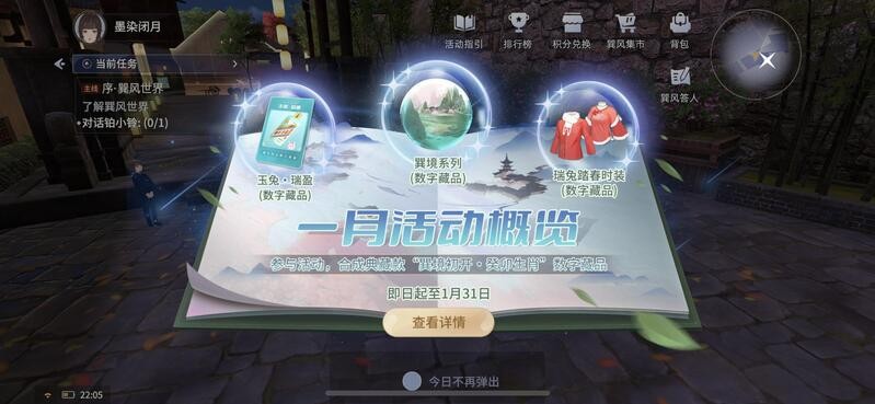 一天净赚1.7亿的贵州茅台,竟用一款游戏“割韭菜”?