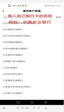 如何开商品橱窗卖别人货,如何开商户会员