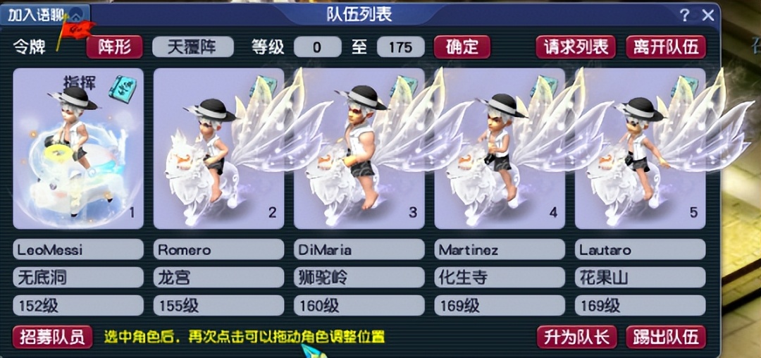 梦幻西游满级之旅,梦幻西游的满级之路