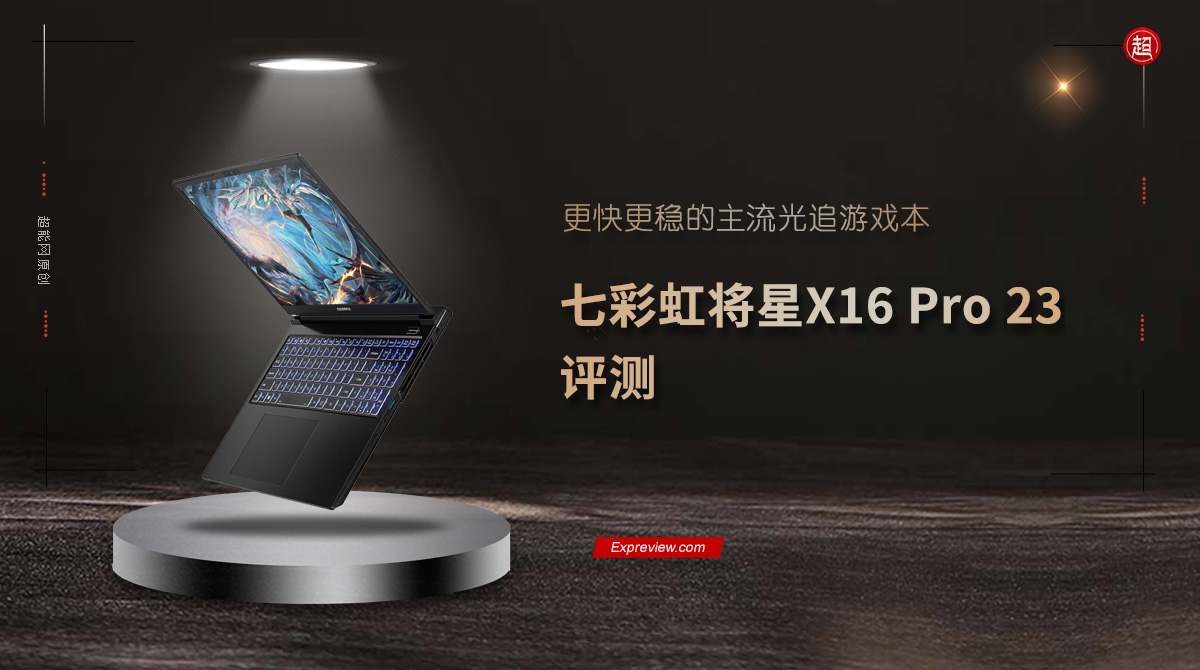 涓冨僵铏圭瑪璁版湰灏嗘槦x15at娴嬭瘎,涓冨僵铏瑰皢鏄焫16pro娓告垙娴嬭瘯