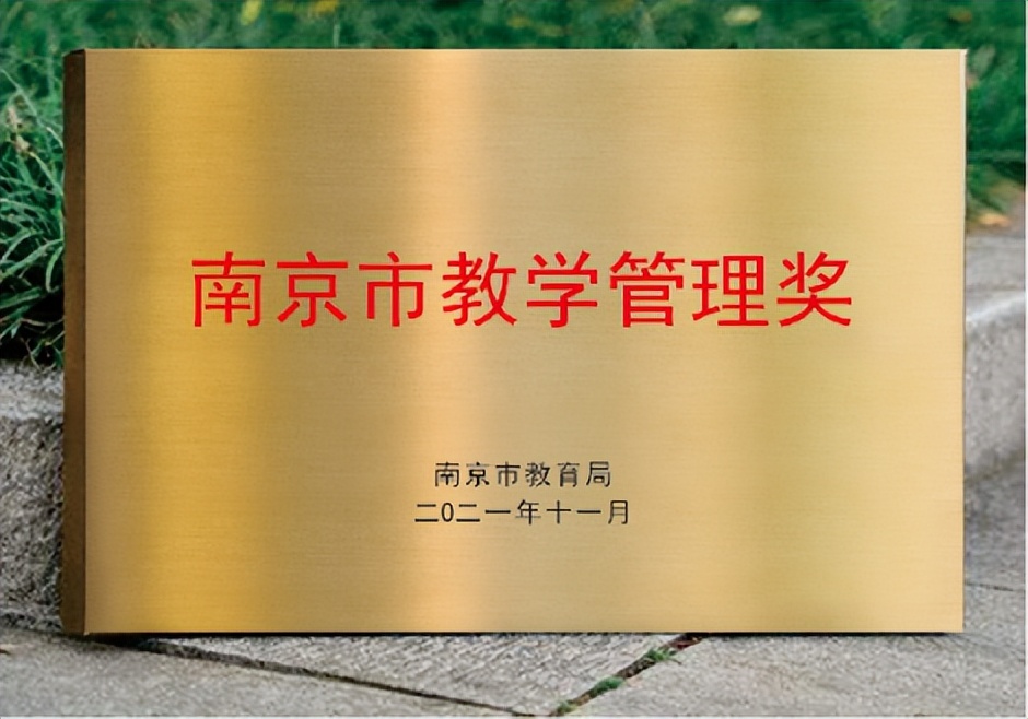 梦想开始的地方适合毕业典礼吗,二七一教育集团南京宇通实验学校