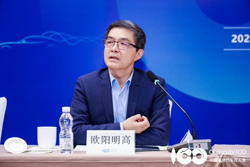 苗圩、欧阳明高院士论新能源十大热点话题