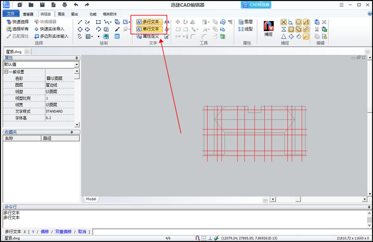 cad怎么标注尺寸数字和标注线,cad快速看图标注怎么竖向标注