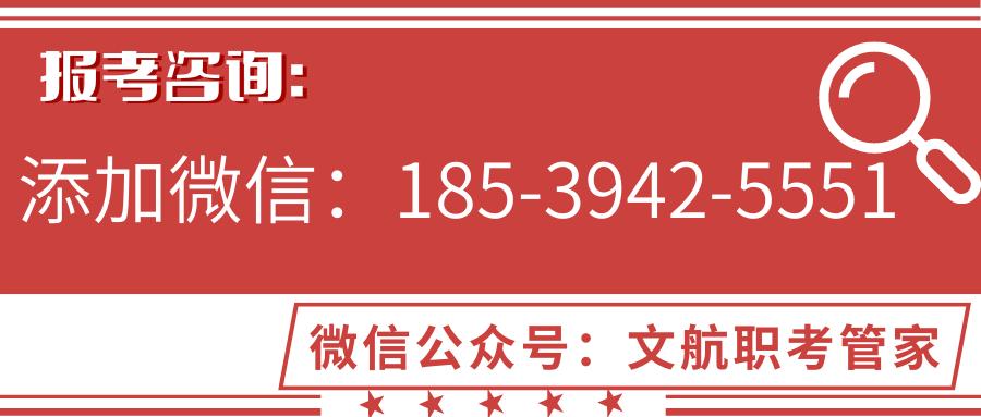 经营分析师职业认证,经营管理师报考条件