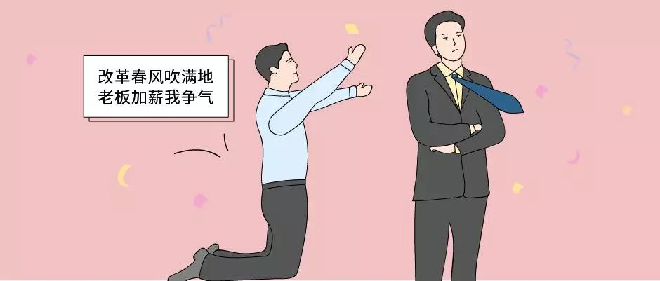 如何开口和领导提离职,如何开口和领导说辞职