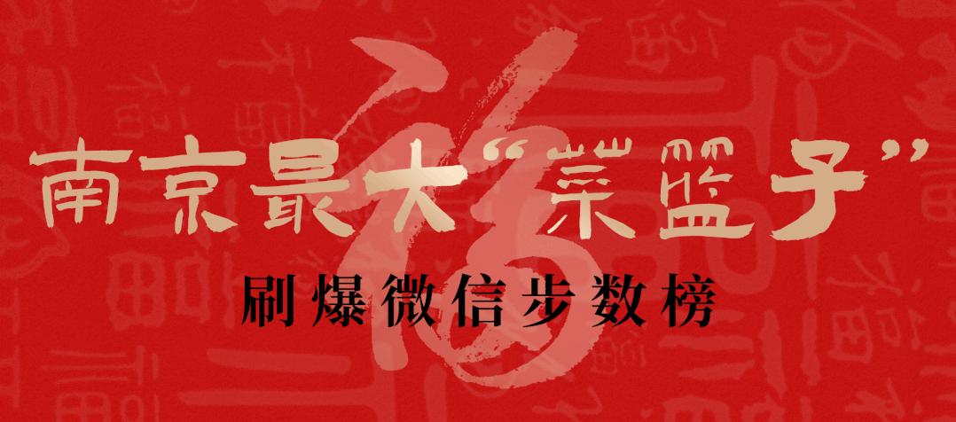 南京众彩买年货攻略,去南京众彩市场买什么最划算