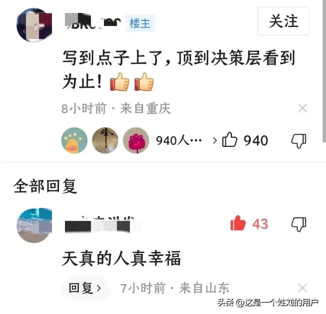 对群众提出的不合理诉求怎么解决,网络问政为百姓解决问题