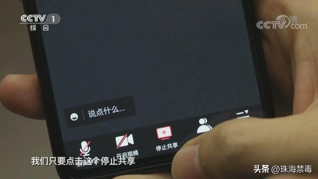 手机维修会泄露银行卡密码吗,银行卡密码泄露钱会被转走吗