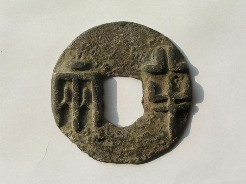 浅析中国古代货币的起源及发展