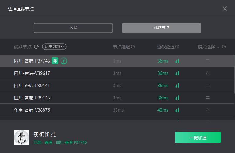 饥荒错误193怎么解决,恐惧饥荒掉线怎么重连