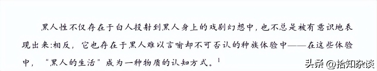 音乐剧《毛发》中，歌词*力暴**的转变，肢体历史的融合