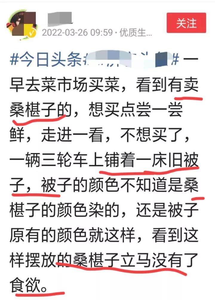 货卖一张皮人卖一张嘴什么意思,卖东西不是卖的好而是懂人情世故