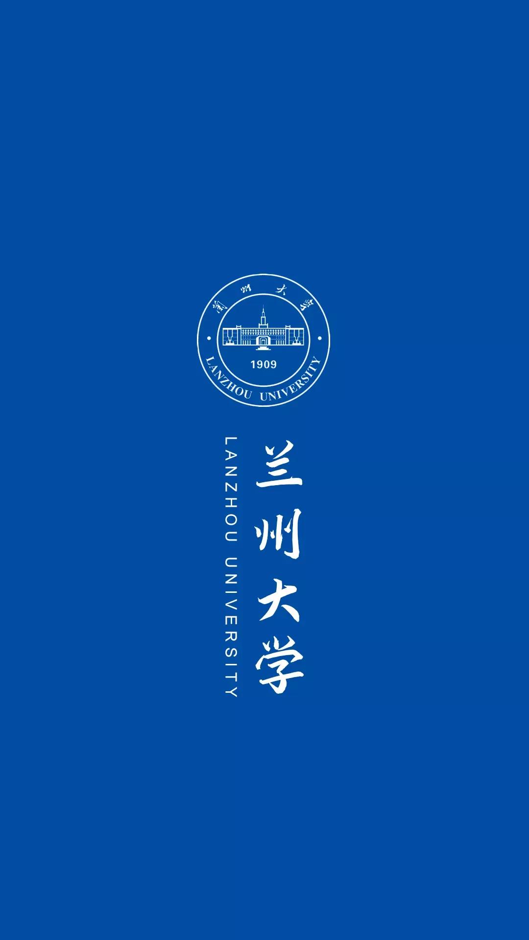 中国大学校徽壁纸大全,各种高校校标组成的壁纸