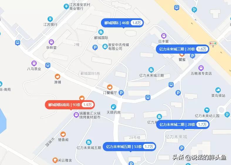 淮安最新热门楼盘房价,淮安房价2024最真实成交价