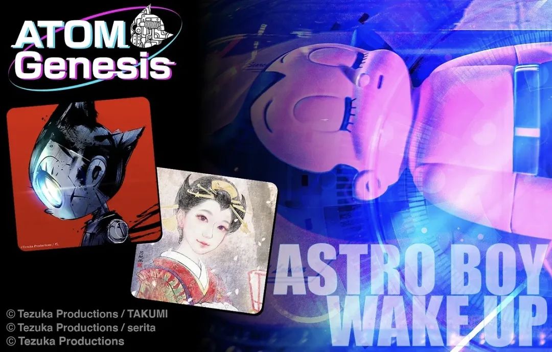 NFT2O3D周报｜阿童木NFT来袭，你的童年DNA动了吗？