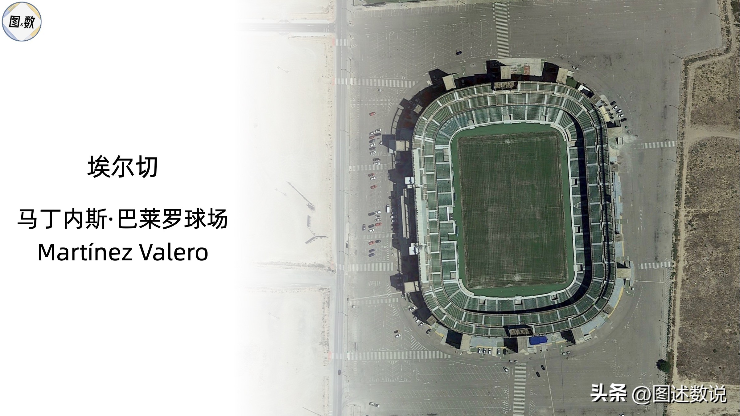 西甲22-23赛季最终积分榜,西甲巴萨0-2马竞遭遇两连败