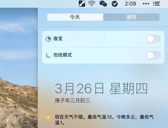 苹果主机macos系统新手使用教程,macos系统新手使用教程