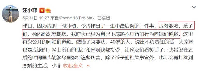 离婚7个月后，再看大S的婚姻，才明白离婚是最好的选择