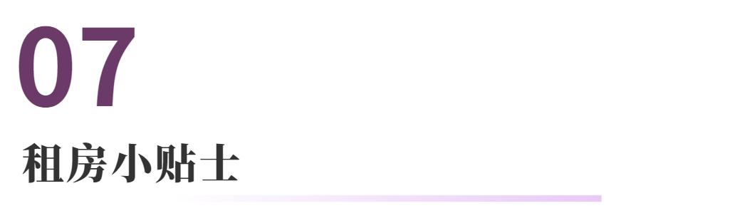 租房涨价法律规定,租房甲醛超标法律