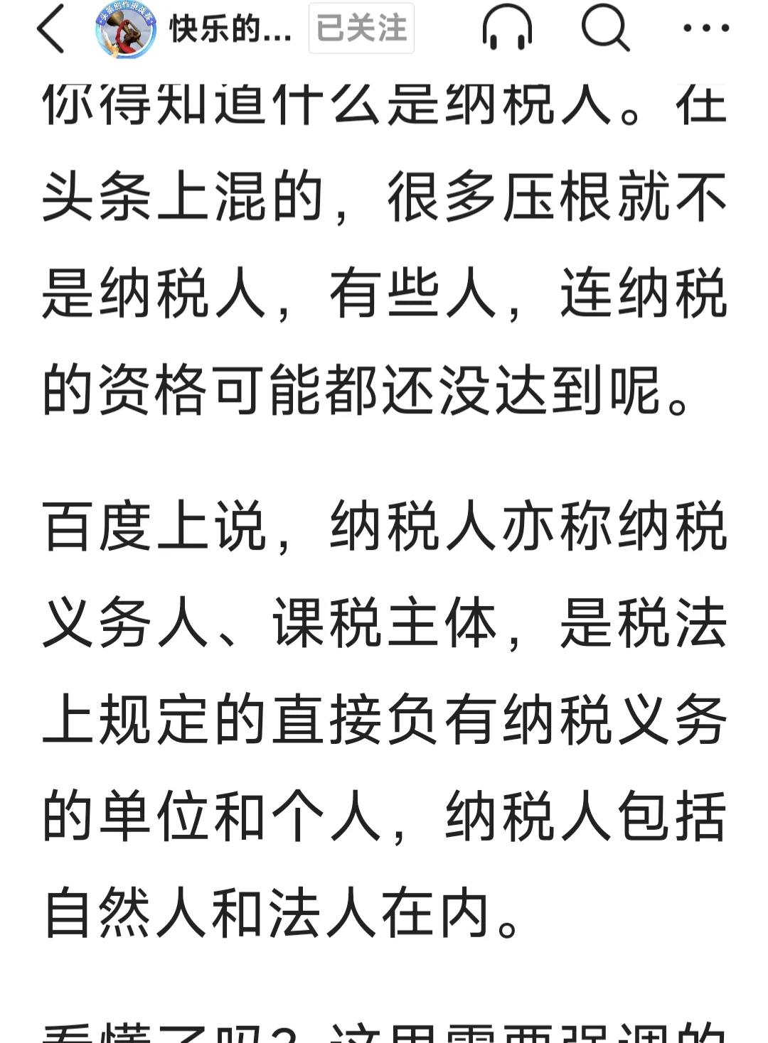 农民销售农产品需要交增值税吗,农民卖产品交增值税吗