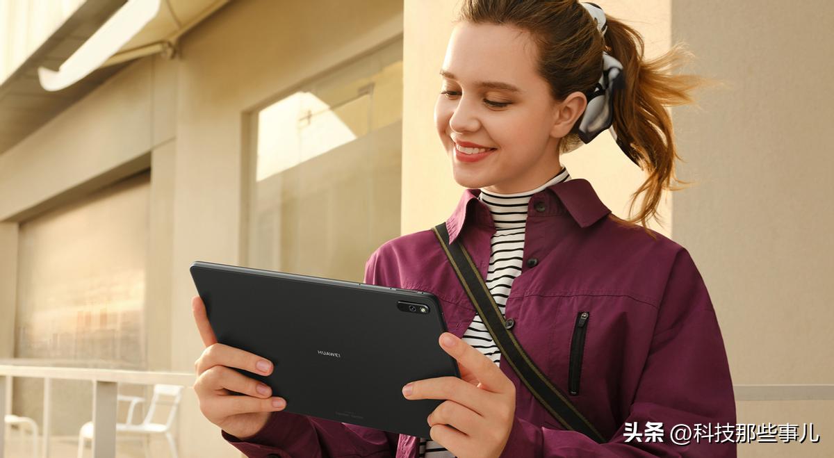 华为平板matepad11和11pro哪个值得买,华为平板matepad10.4对比matepad11