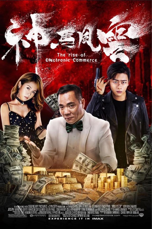 哪吒之魔童降世配音太乙真人,哪吒之魔童降世配音