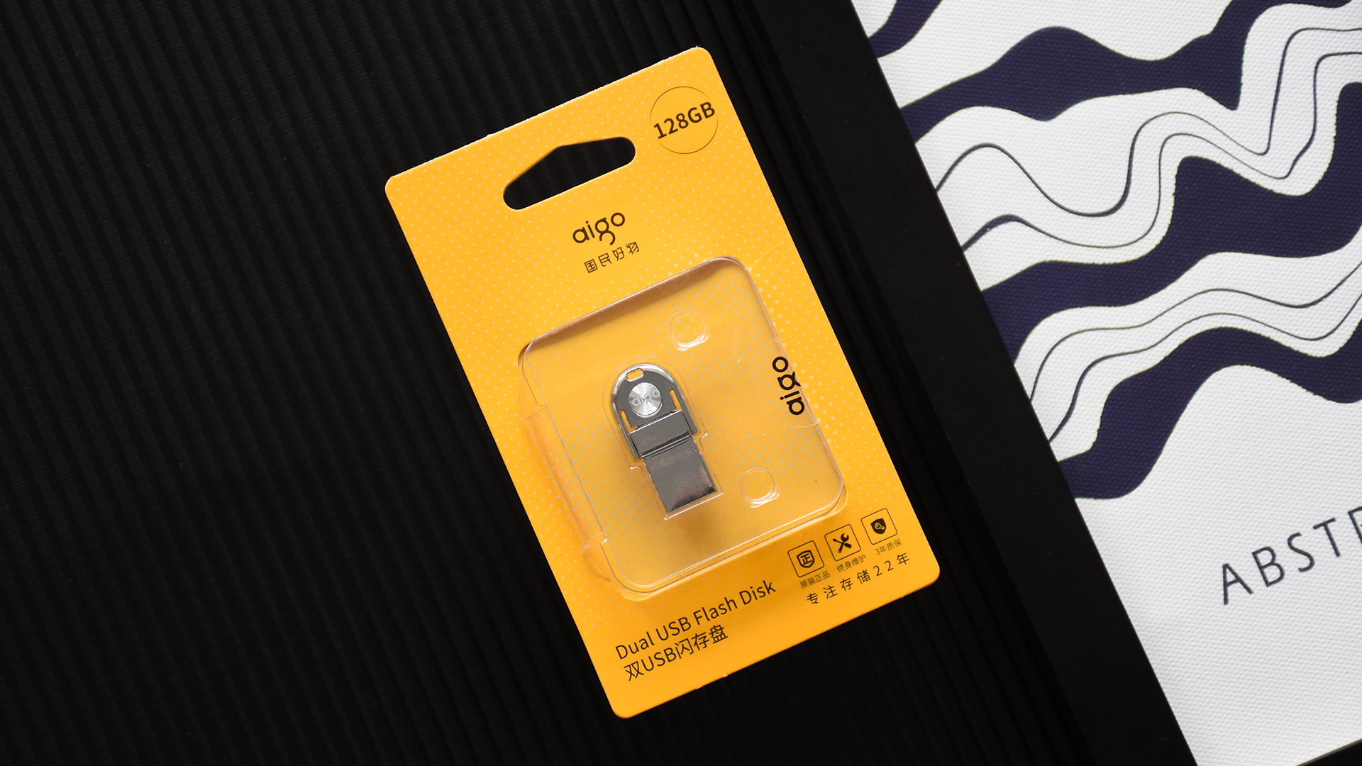 aigoU358多功能TypeC闪存U盘：高速读写，便捷备份