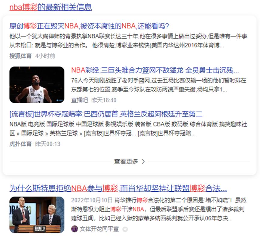 世界杯是赛场还是战场,世界杯为什么让这么多人狂欢