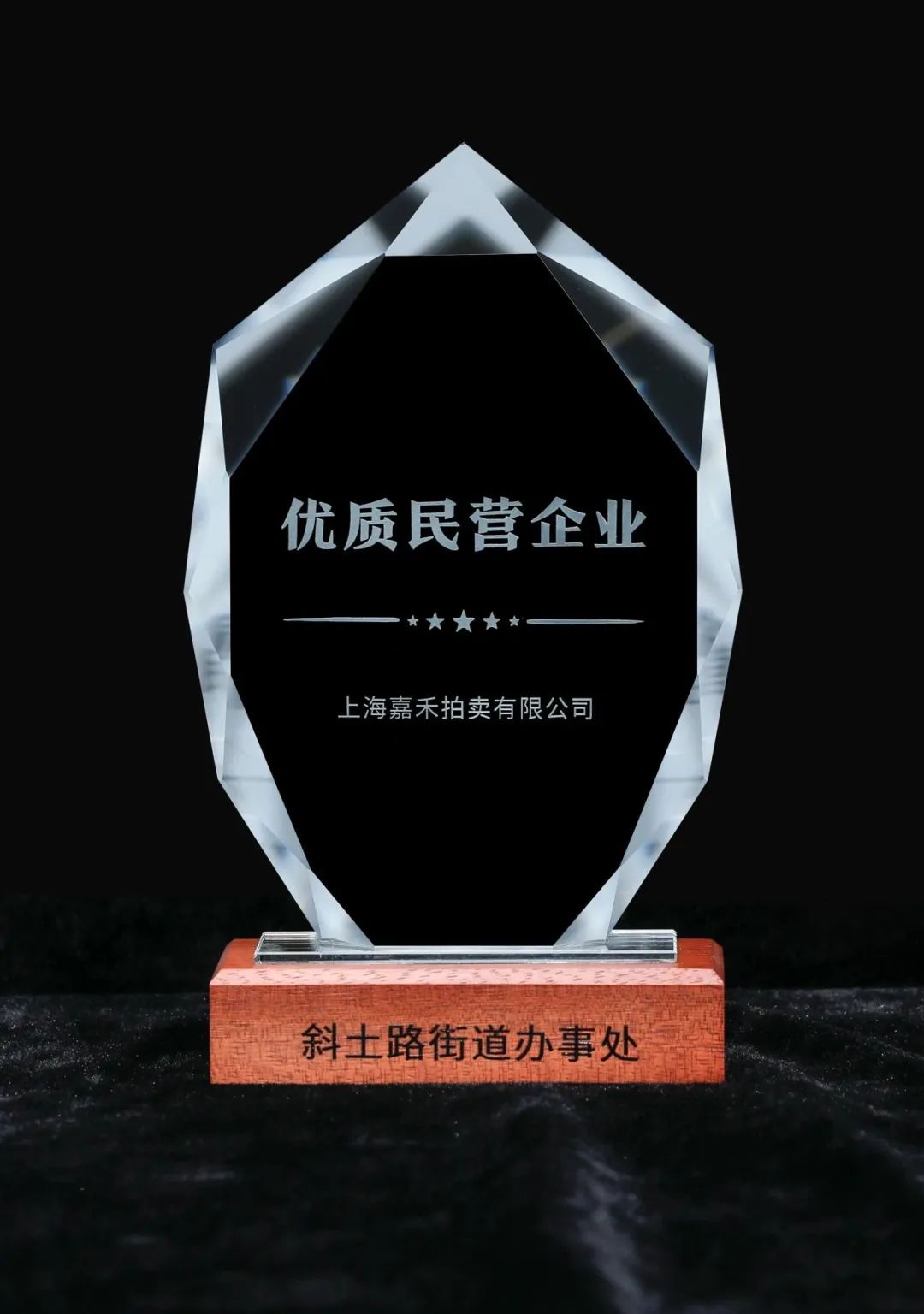 涓婃捣鍢夌鎷嶅崠鍏徃榄忚緣,涓婃捣鍢夌榄忚緣