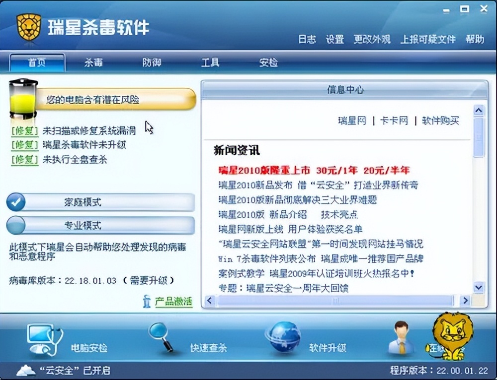 为什么现在的电脑病毒越来越少了,为什么现在几乎看不见电脑病毒了