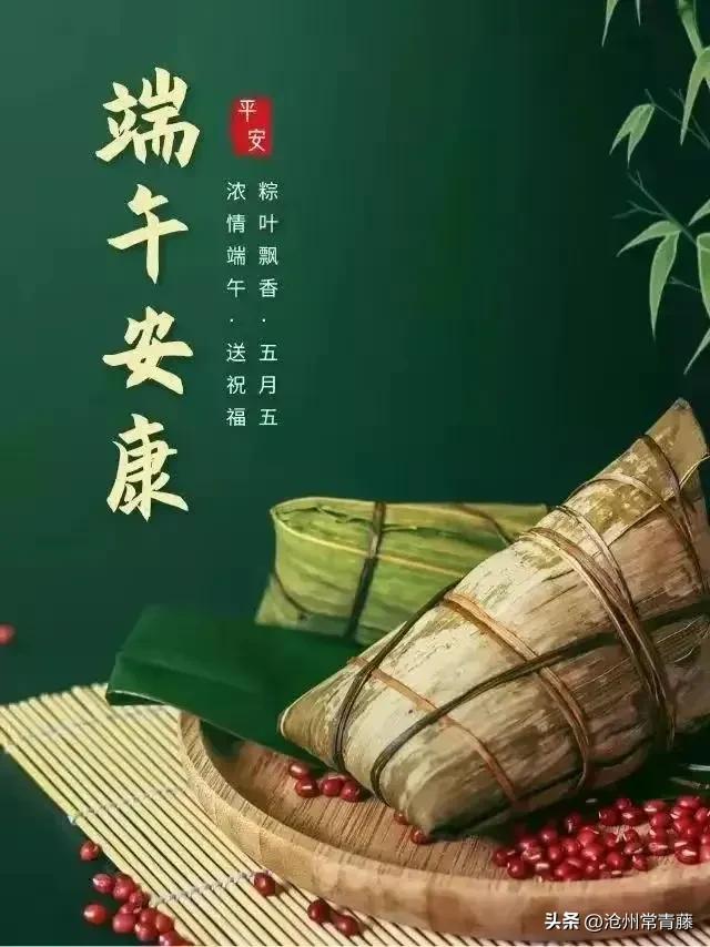 端午节的由来和节日活动的资料,端午节的节日由来简短