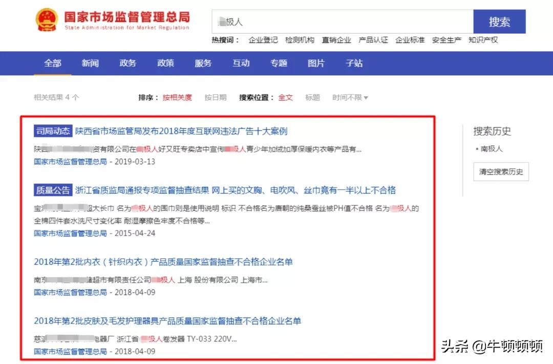 割绒保暖内衣,保暖内衣裁时倒毛还是顺毛好