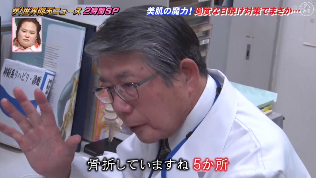 日本漂亮小姐姐不想被晒黑，每天全副武装！2年后身高竟缩水7cm…