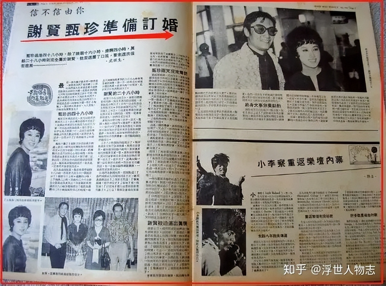 港媒爆料谢贤,谢贤曝光谢霆锋感情现状