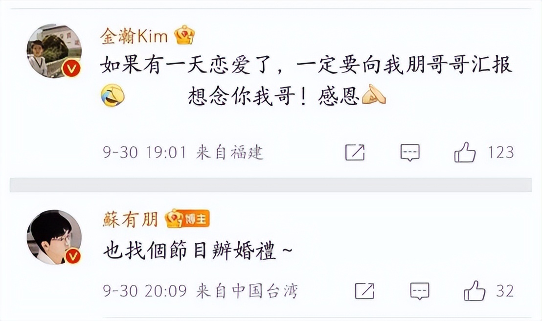 苏有朋谈张智霖袁咏仪,袁咏仪张智霖苏有朋