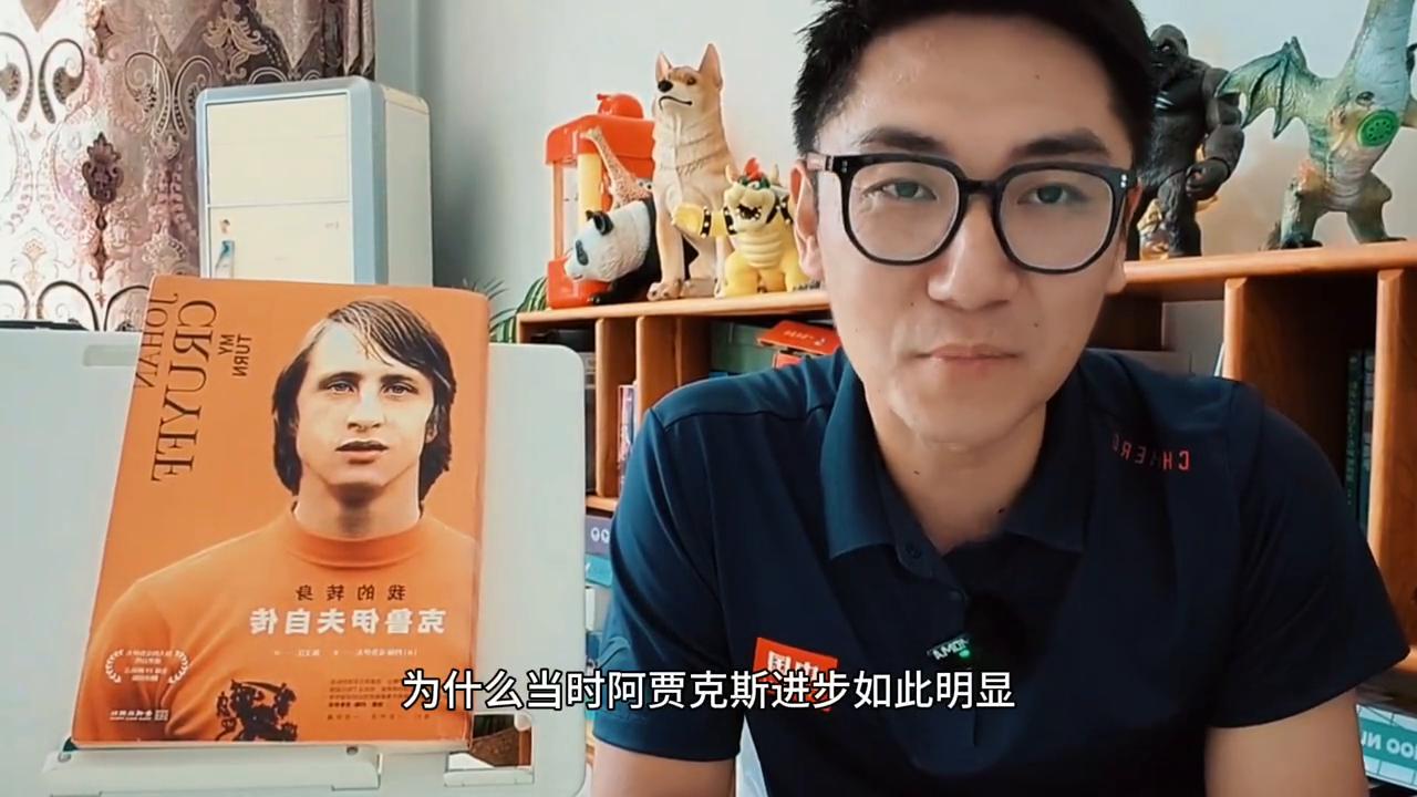 足球界克鲁伊夫,足球最佳阵容克鲁伊夫