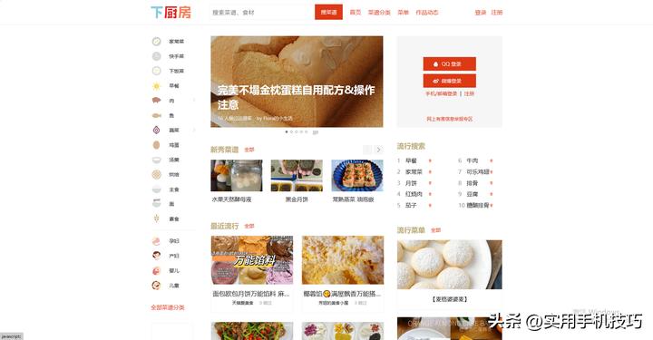 100个宝藏网站推荐,8个惊喜满满的宝藏网站