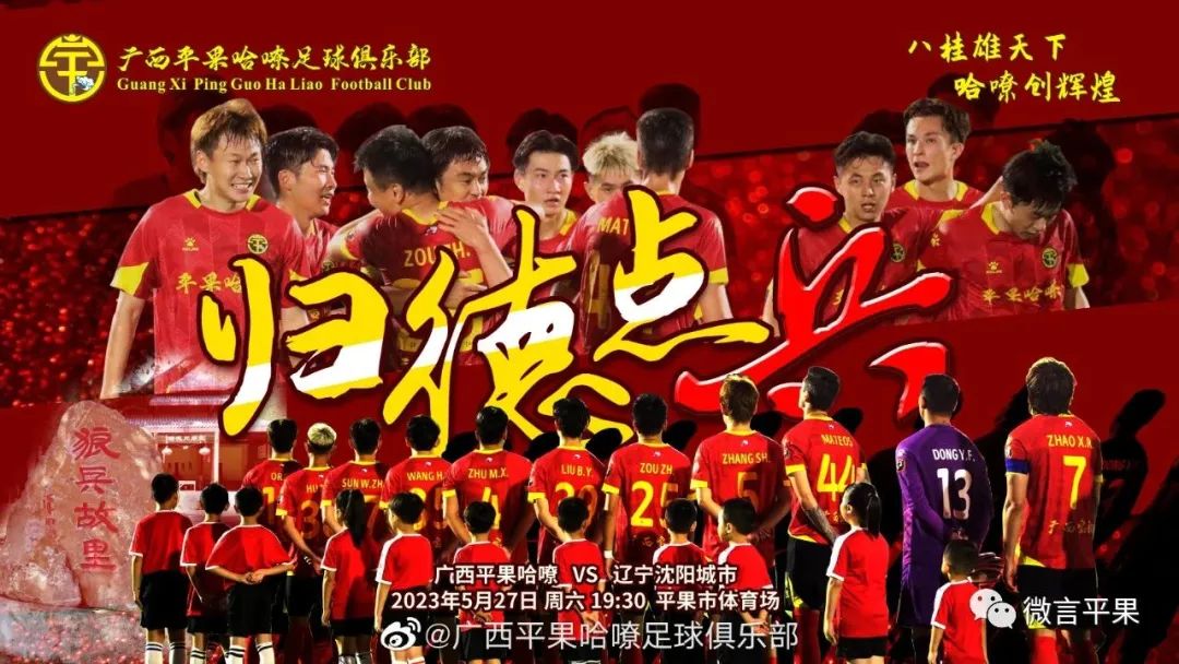 天下狼兵出广西,天下狼兵出广西下一句