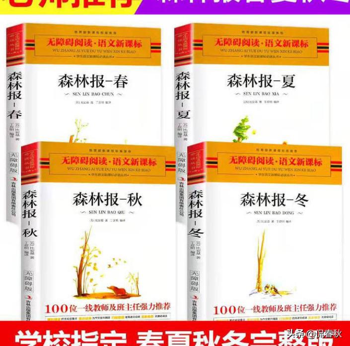 公益赠书正版书籍,公益赠书免费领取资料